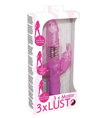 Тройной компьютерный вибратор 3 x Lust Perlenvibe купить в sex shop Sexy