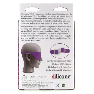 Силіконова маска Elite Fetish Fantasy Silicone Love Mask Purple купити в sex shop Sexy