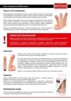 купити в sex shop Sexy