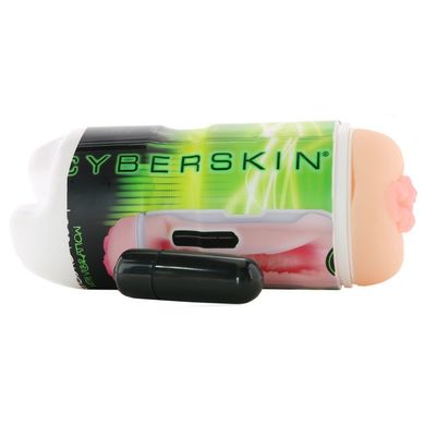 Мастурбатор CyberSkin Vulcan Realistic Pussy Vibration купити в sex shop Sexy