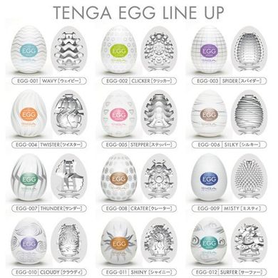 Мастурбатор Tenga Egg Shiny купить в sex shop Sexy