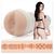 Мастурбатор Fleshlight Girls Stoya Epic купити в sex shop Sexy