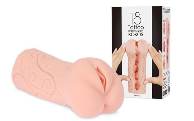 Реалістичний мастурбатор Kokos Tattoo DL купити в sex shop Sexy