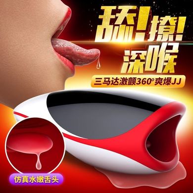 Вібро-мастурбатор з підігрівом Leten Erotic Lips купити в sex shop Sexy
